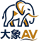 大象AV